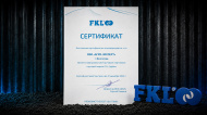 ООО АГРО-ЭКСПЕРТ официальный торговый партнер FKL (Сербия) в Ростове ООО АГРО-ЭКСПЕРТ официальный торговый партнер FKL (Сербия) в Ростове