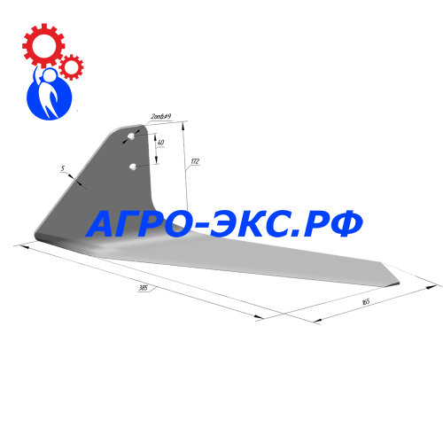 Лапа бритва КРН левая РЗЗ.00.220-01 (165мм)