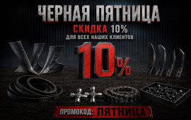 Черная пятница - запчасти, агрегаты, сельхозтехника в Ростове