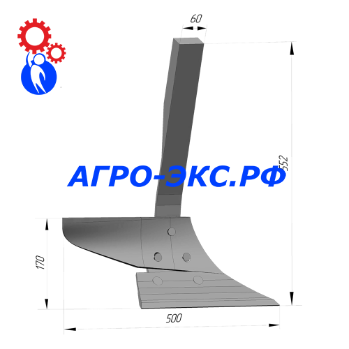 Предплужник без державки РЗЗ.02.010