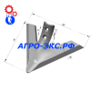 Лапа КРГ 3,6 (410 мм) (лист 10 мм) РЗЗ