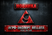 Ваш выбор - на нашем складе! Стойка 2488-C2A (65х12) культиватора (s-образная) БЕЛЛОТА по специальной цене в Ростове Ваш выбор - на нашем складе! Стойка 2488-C2A (65х12) культиватора (s-образная) БЕЛЛОТА по специальной цене в Ростове