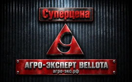 Суперцена на Диск 560х6 бороны 6-1905-22-MR455 (ромашка) БДМ БЕЛЛОТА! Успейте купить выгодно  в Ростове