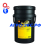 Масло трансмиссионное Shell Spirax S3 G 80W90 GL-4 (20л)